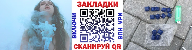 Где купить наркоту Отрадное Каннабис Псилоцибиновые грибы Меф мяу мяу КОКАИН