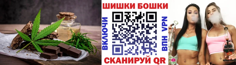 ОМГ ОМГ зеркало  Отрадное  Canna-Cookies марихуана 
