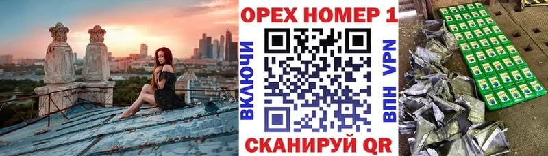КОКАИН VHQ  Отрадное 