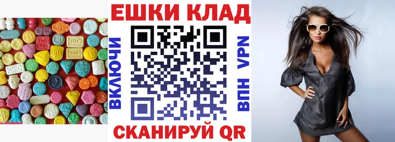 ЭКСТАЗИ Дубай  Отрадное 