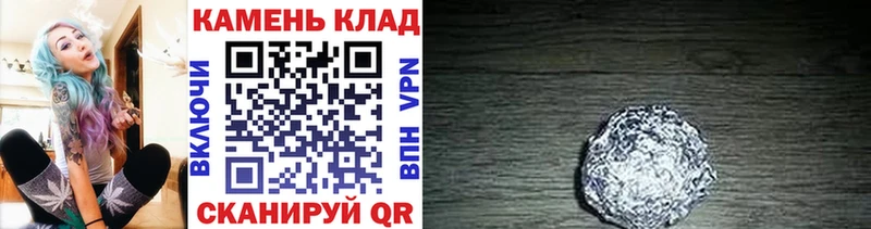 Гашиш хэш  Отрадное 