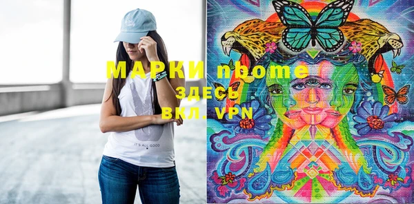 наркотики Балахна