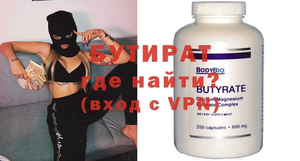 наркотики Балахна