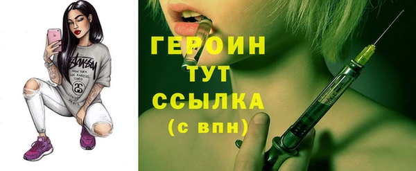 наркотики Балахна