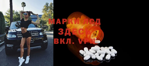 мескалин Баксан