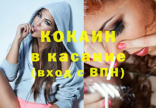 экстази Белоозёрский
