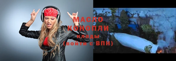 наркотики Белокуриха