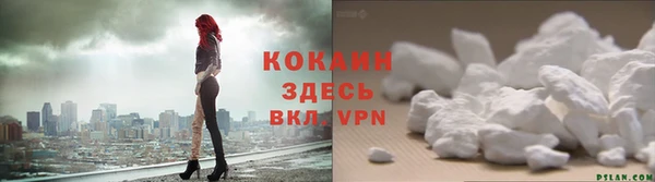 наркотики Балахна