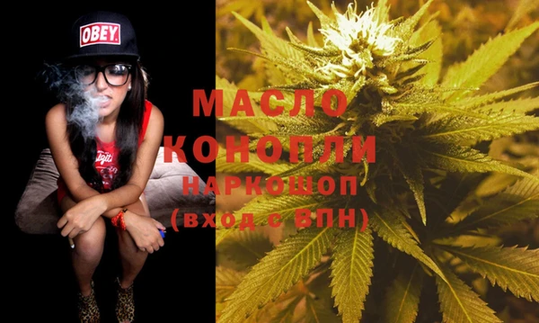 мяу мяу кристалл Беломорск