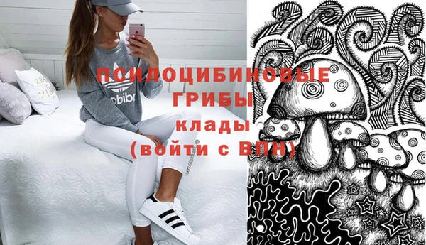 наркотики Балахна