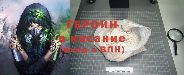 мяу мяу кристалл Беломорск