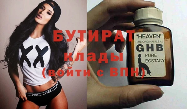 ECSTASY Балабаново