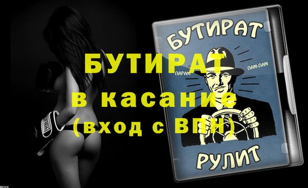 мескалин Баксан