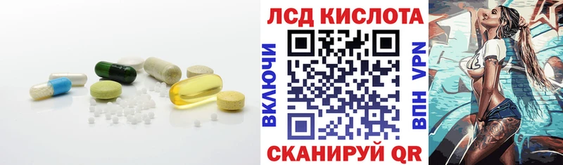это какой сайт  Отрадное  Лсд 25 экстази кислота 