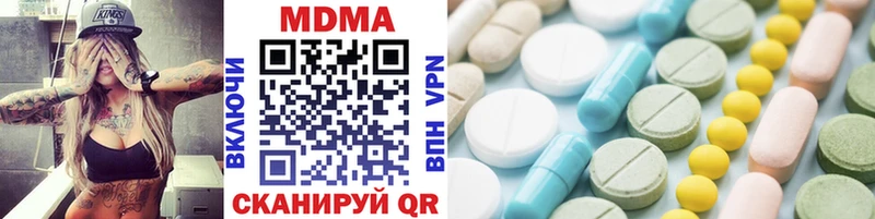 МДМА кристаллы блэк спрут как зайти Отрадное