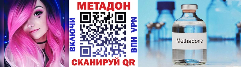 МЕТАДОН белоснежный Отрадное